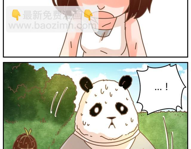 相知篇#4 既然如此，那我放弃-第24话