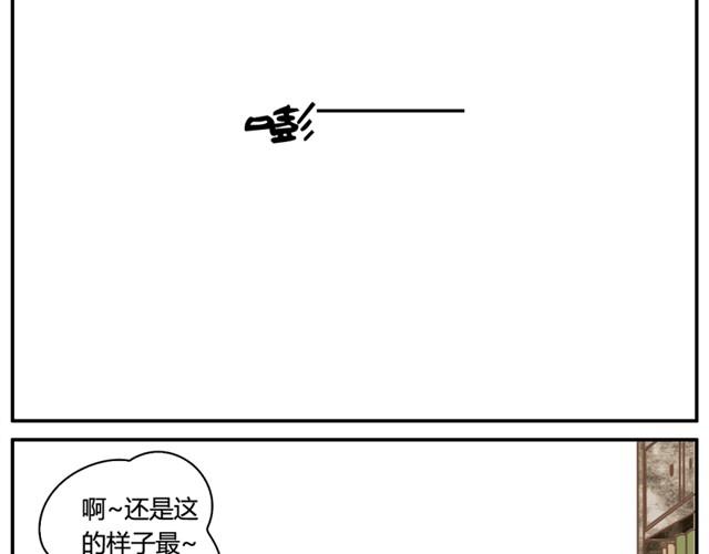 相知篇#6 因为我相信你-第26话