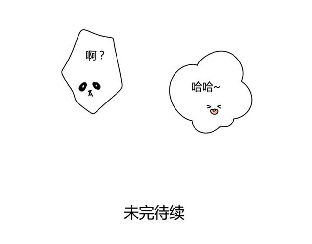 相知篇#6 因为我相信你-第26话