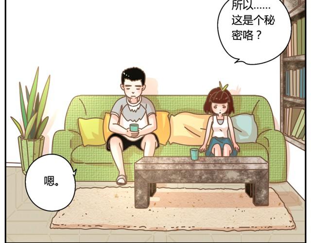 相知篇#6 因为我相信你-第26话