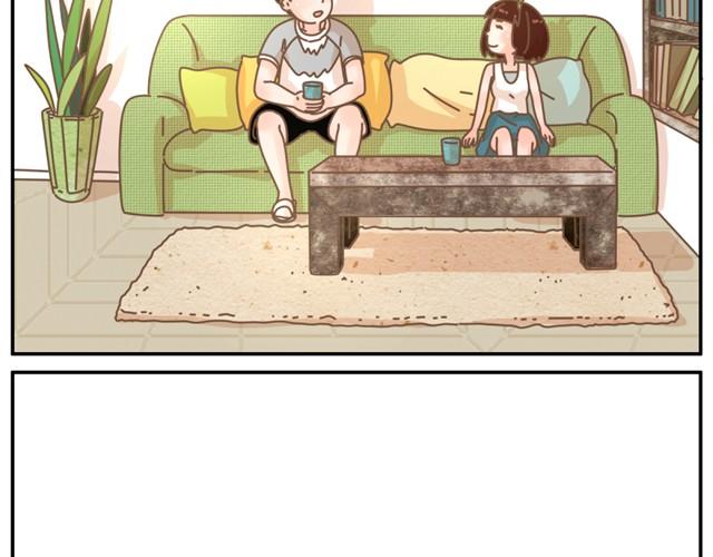 相知篇#6 因为我相信你-第26话