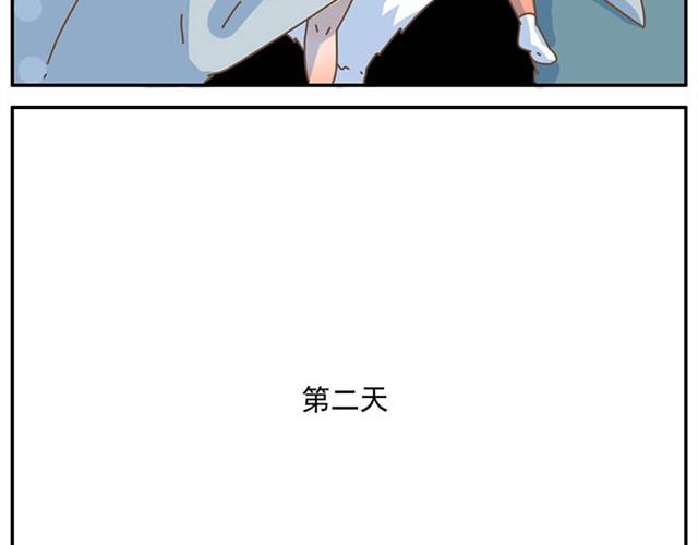 不管怎么我都会支持你-第32话