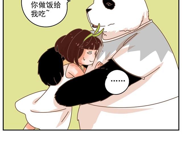 不管怎么我都会支持你-第32话