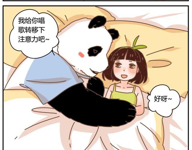 只要你开心，淋雨都是幸福-第34话