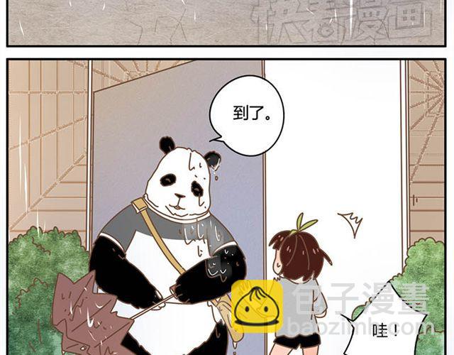 只要你开心，淋雨都是幸福-第34话