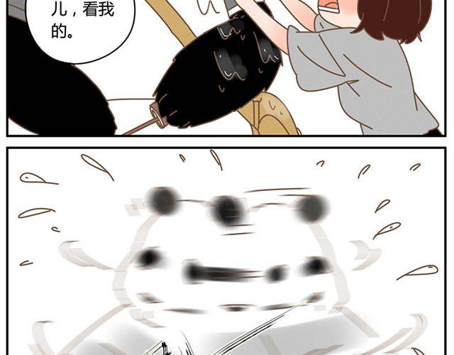 只要你开心，淋雨都是幸福-第34话