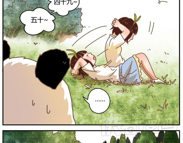 只要你开心，淋雨都是幸福-第34话