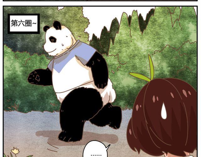 只要你开心，淋雨都是幸福-第34话