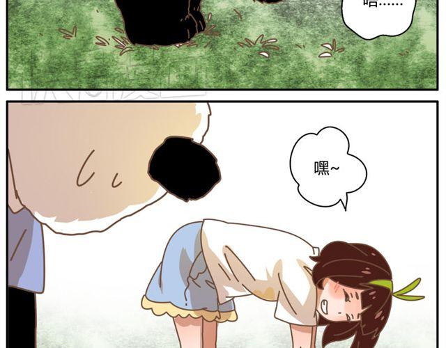 只要你开心，淋雨都是幸福-第34话