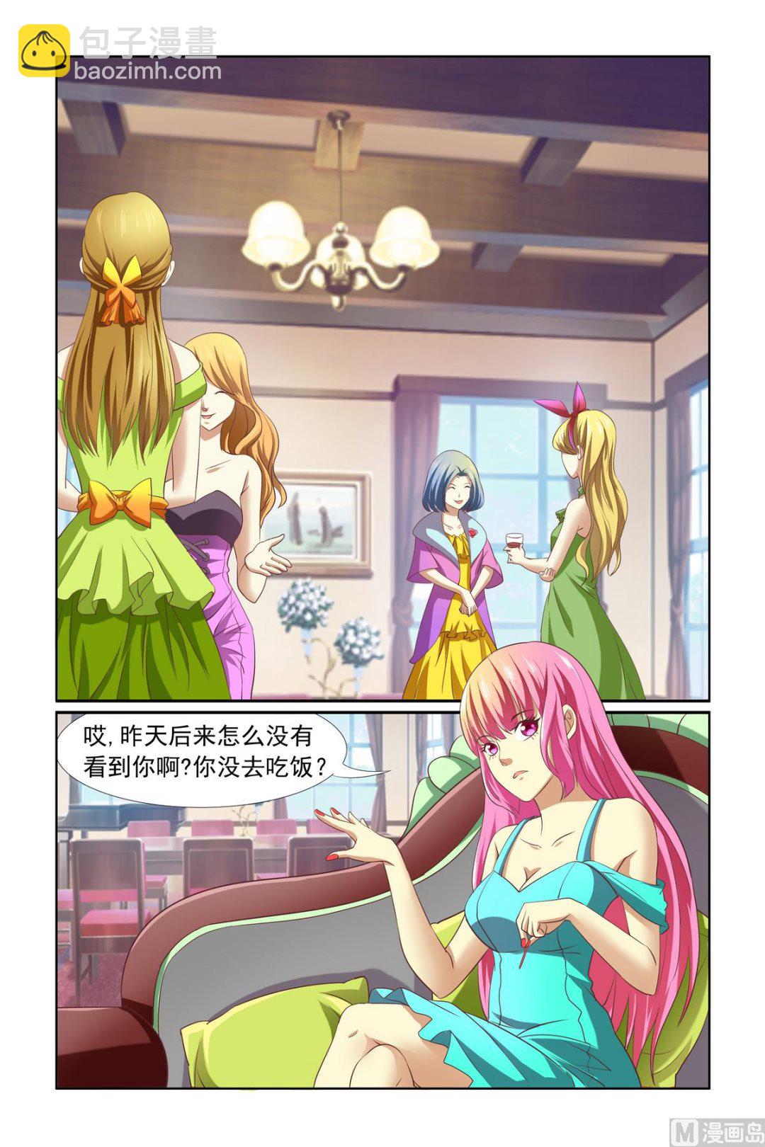 第12话 你倒是很诚实-第12话