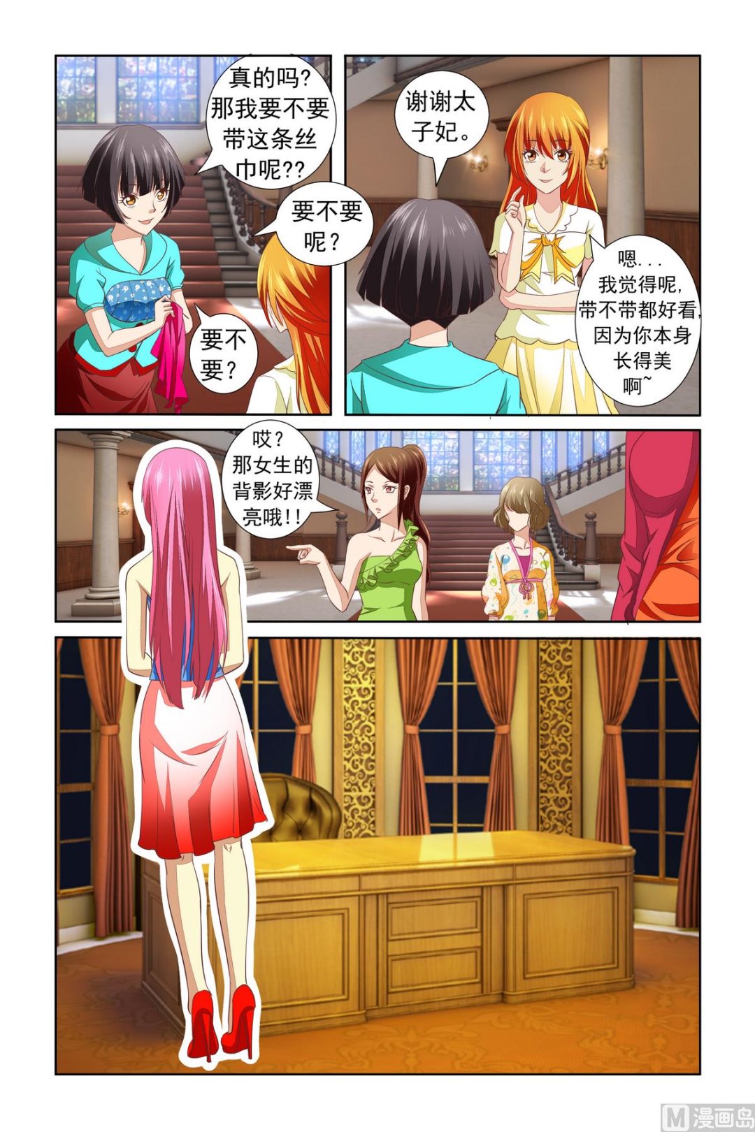 第16话 好雷人-第16话