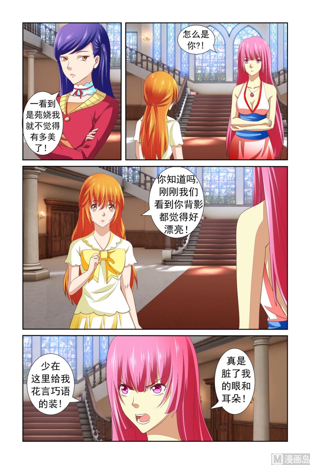 第16话 好雷人-第16话