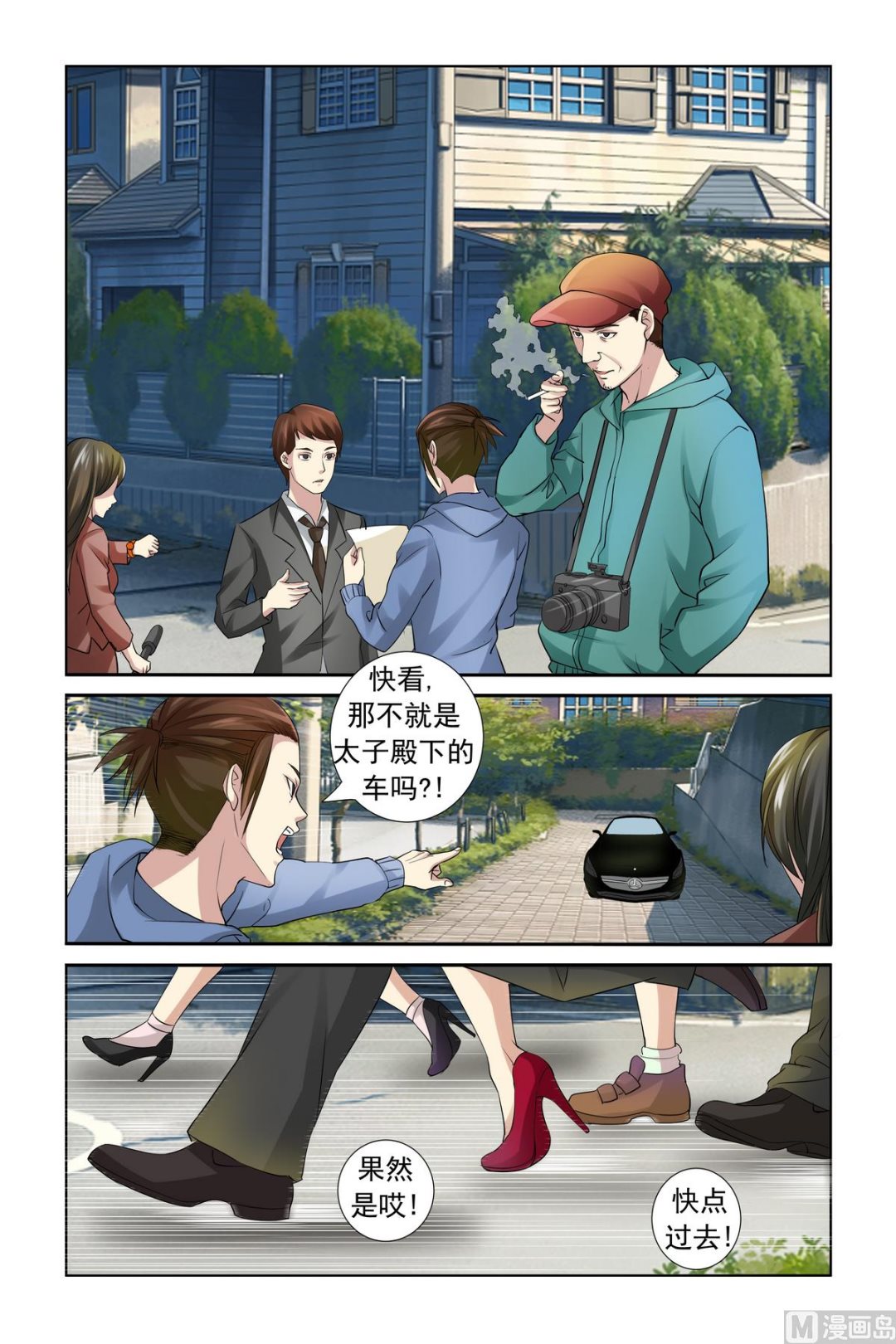 第18话 服气恩爱的典范-第18话