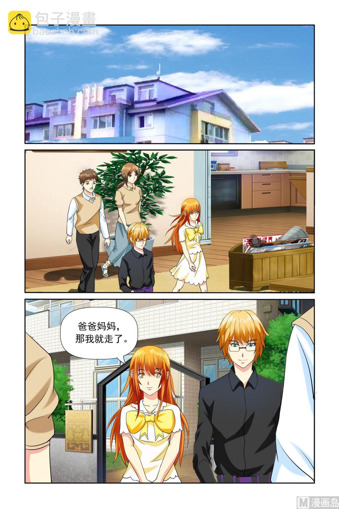 第20话 难道你并不知情？-第20话