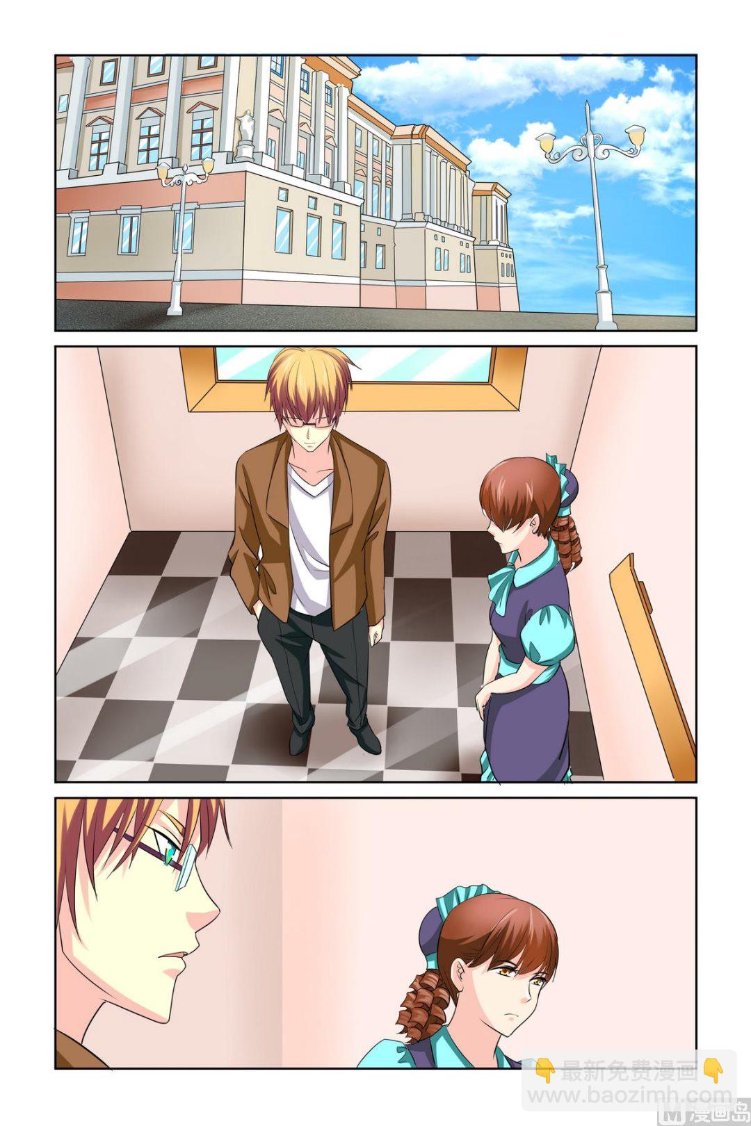 第26话 还真是不怕死-第26话