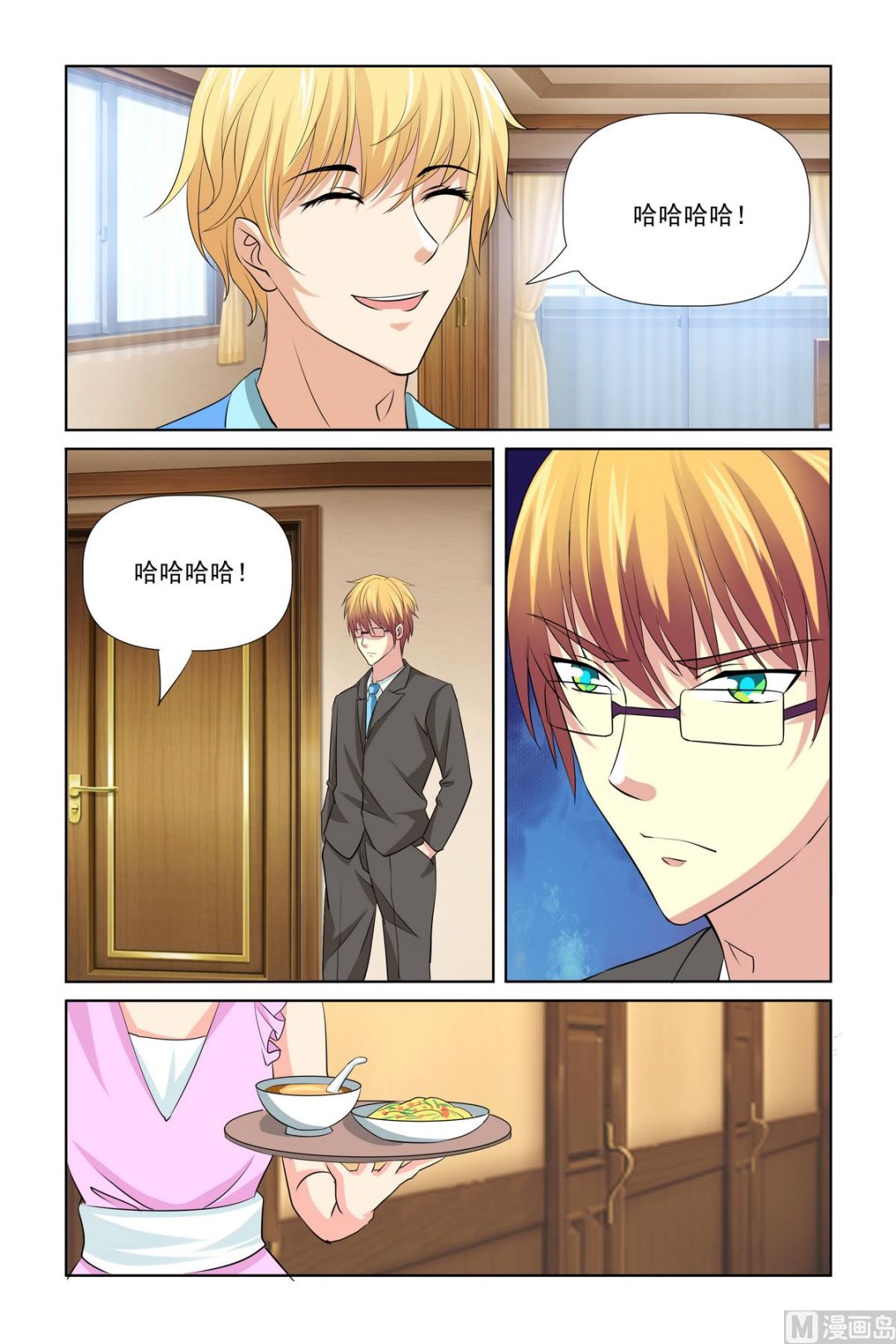 第28话 冤枉啊！救命啊！-第28话