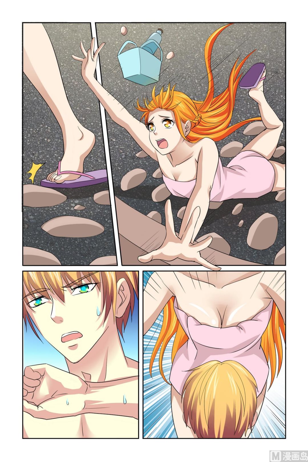 第30话 泡温泉-第30话