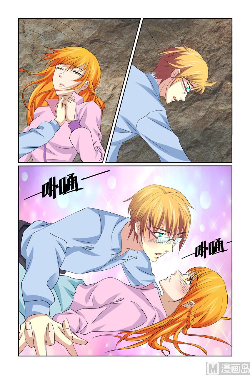 第36话 他刚才是不是要亲我-第36话