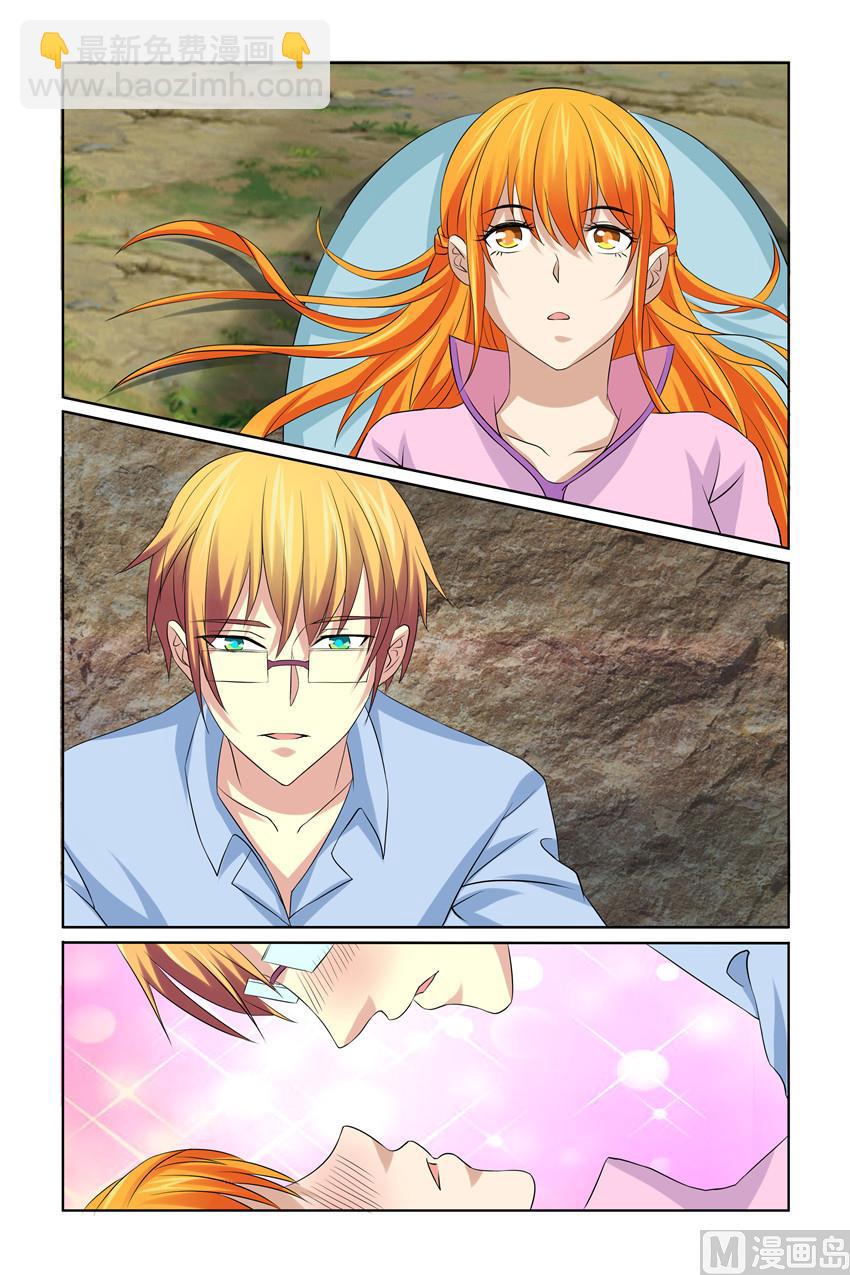 第36话 他刚才是不是要亲我-第36话