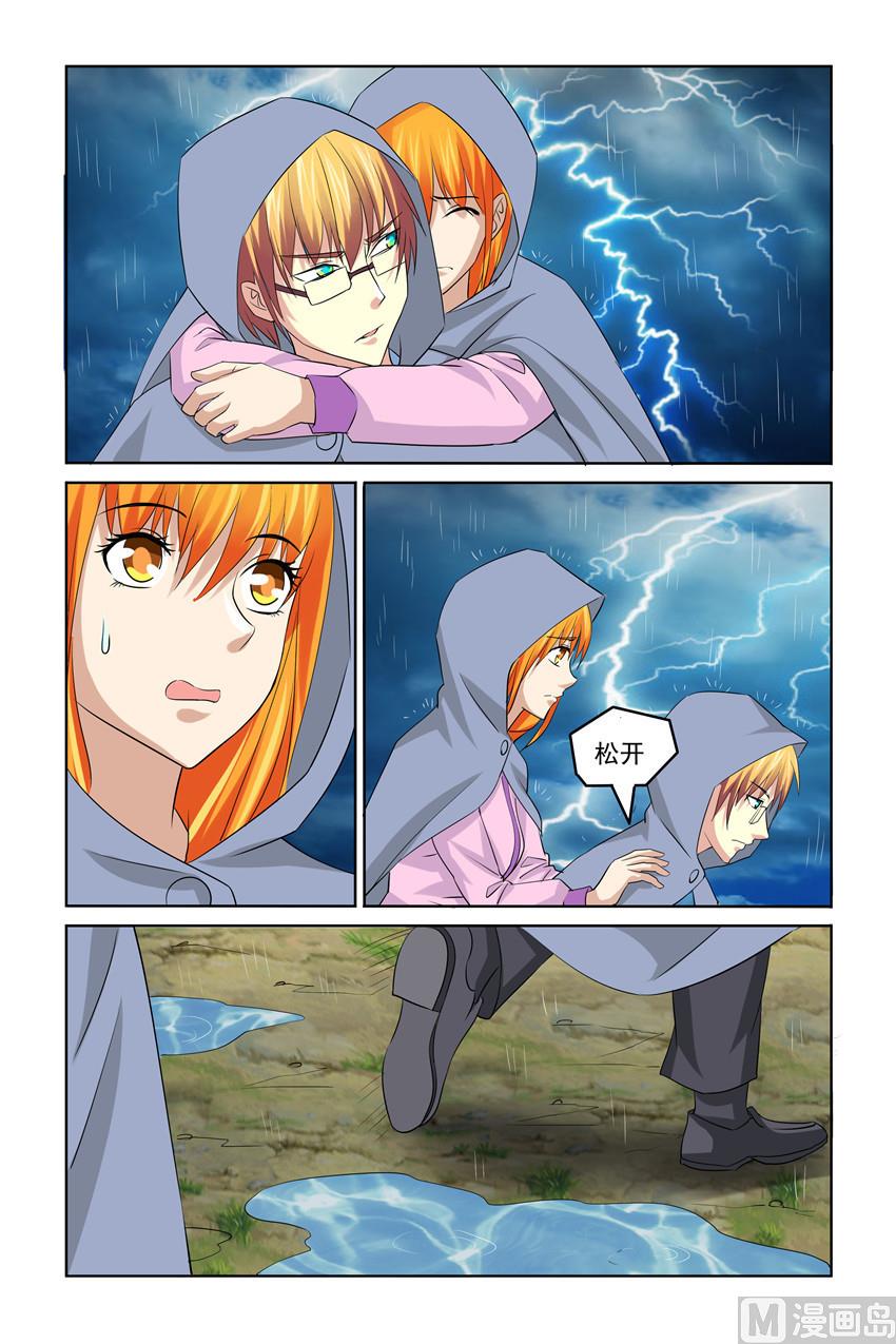 第38话 我要报仇-第38话