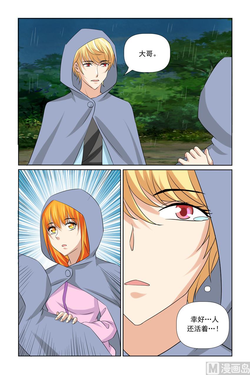 第38话 我要报仇-第38话