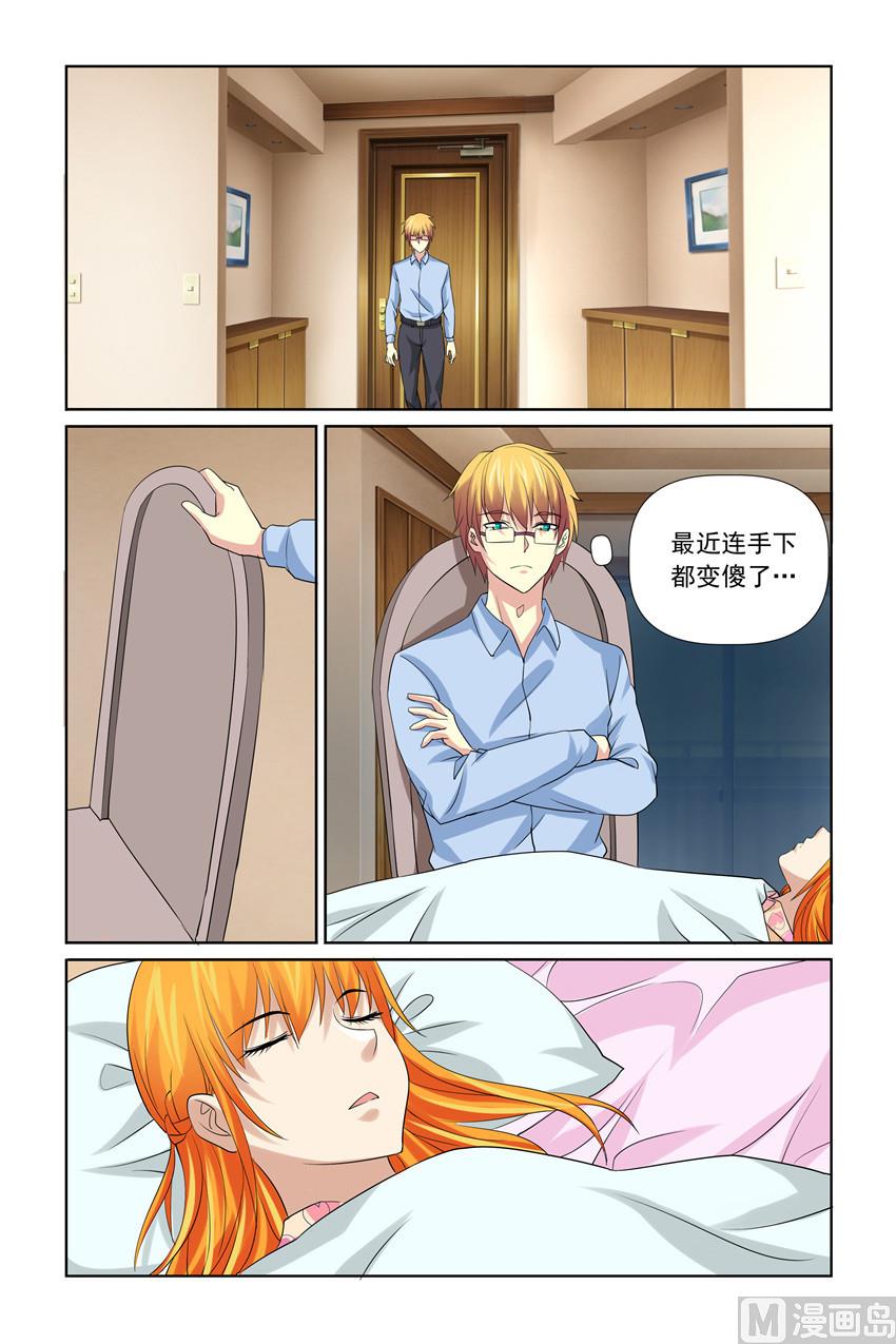 第40话 怎么动不了-第40话