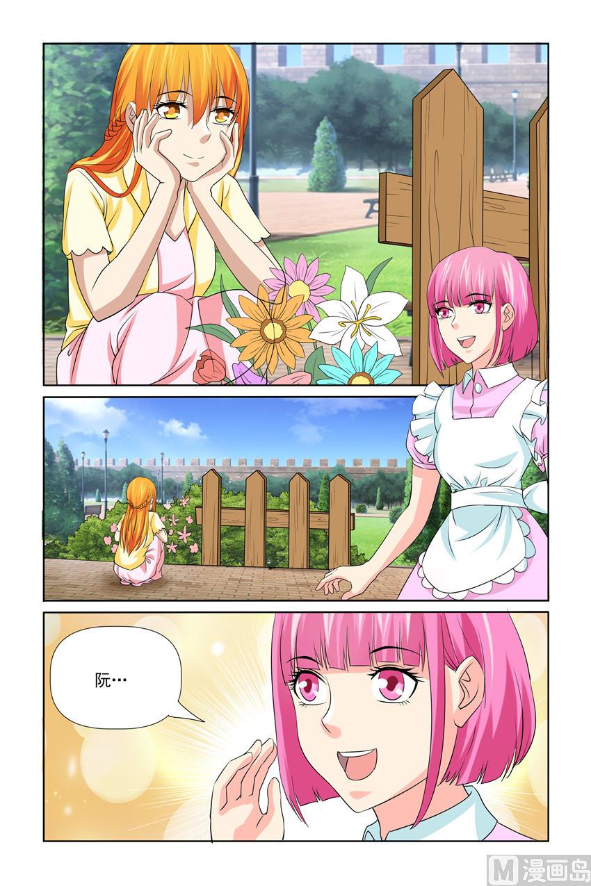 第40话 怎么动不了-第40话