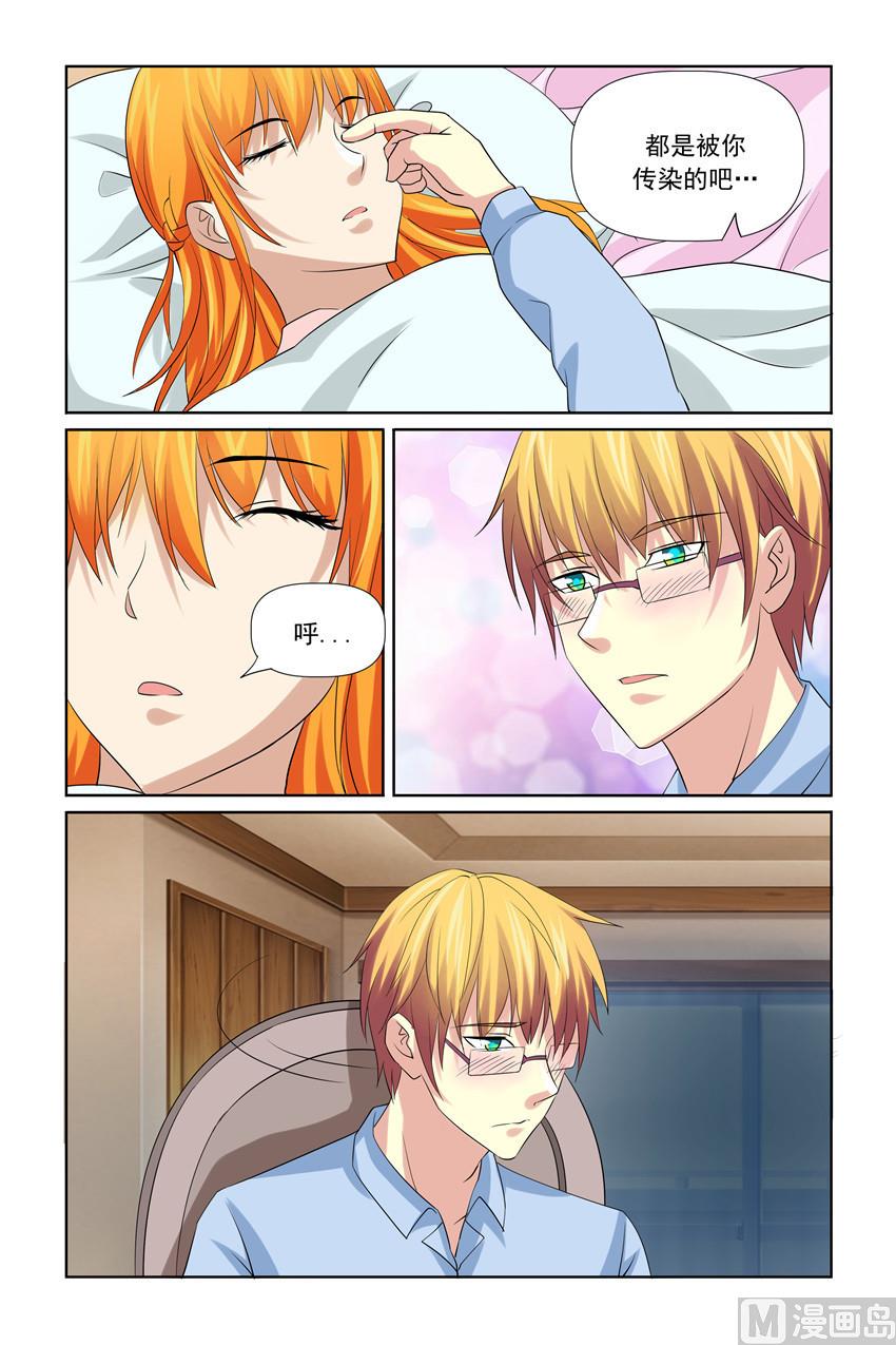 第40话 怎么动不了-第40话