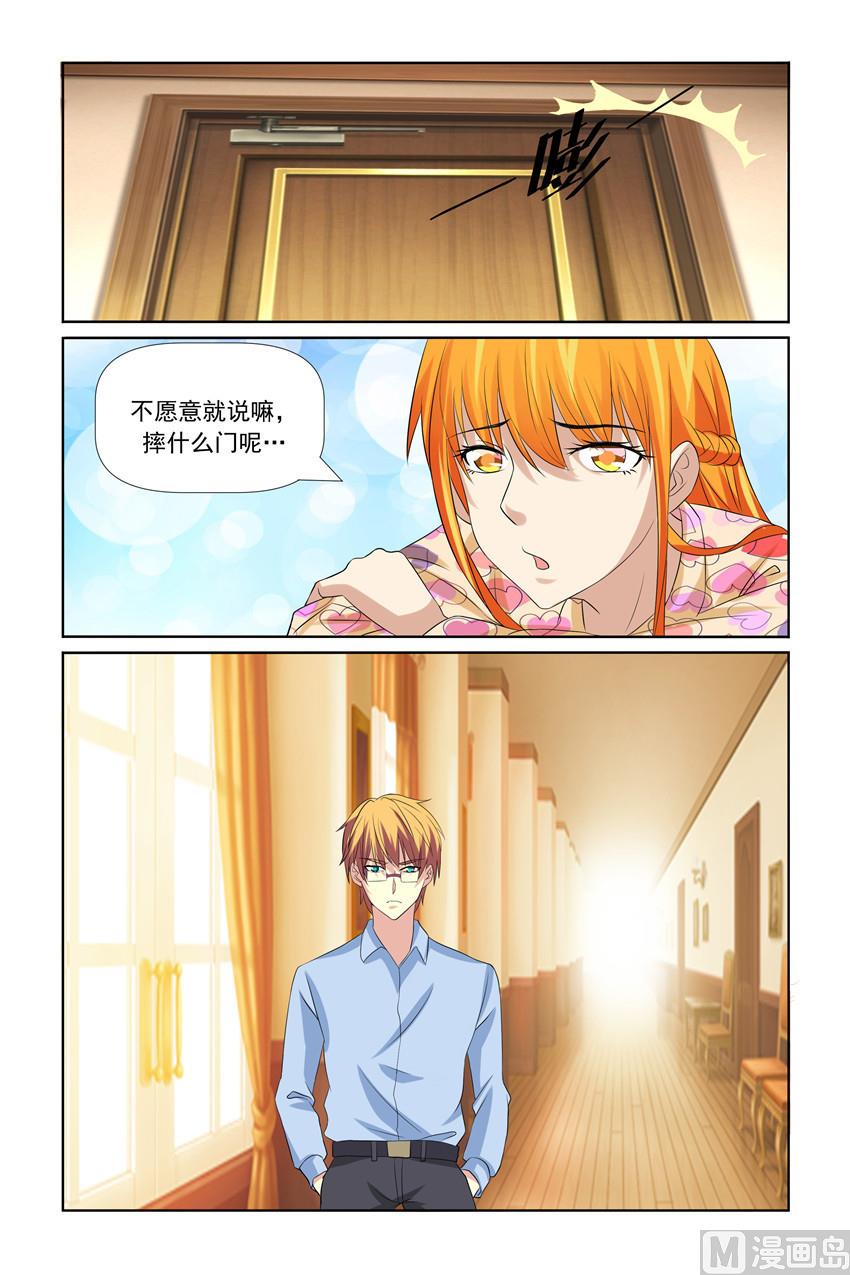 第40话 怎么动不了-第40话