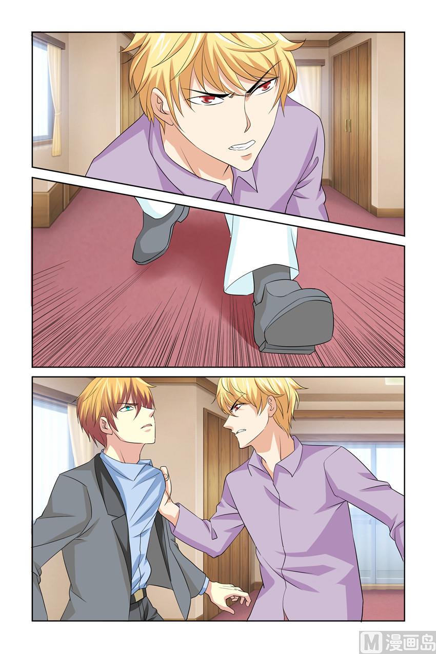 第44话 现在就成为我的女人-第44话