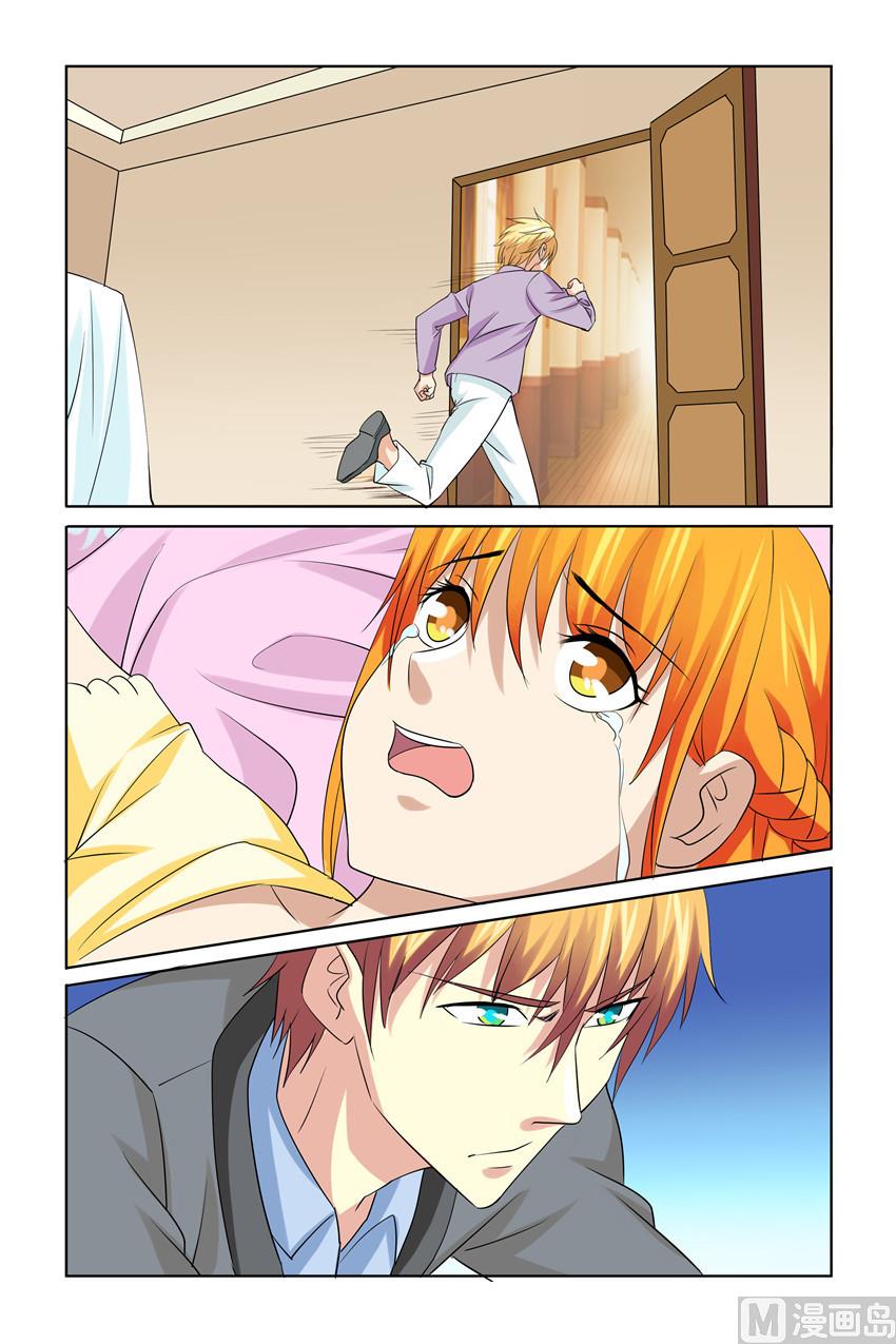 第44话 现在就成为我的女人-第44话