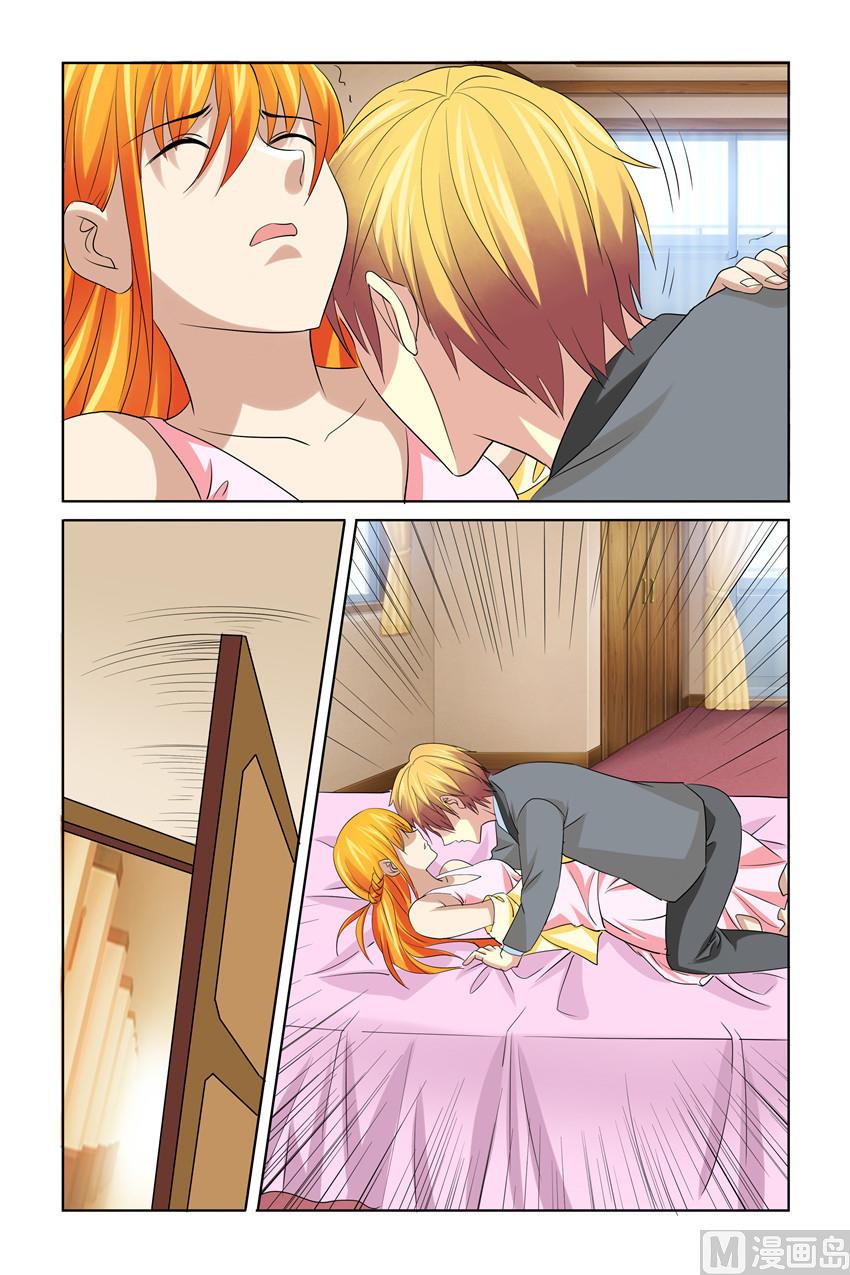 第44话 现在就成为我的女人-第44话