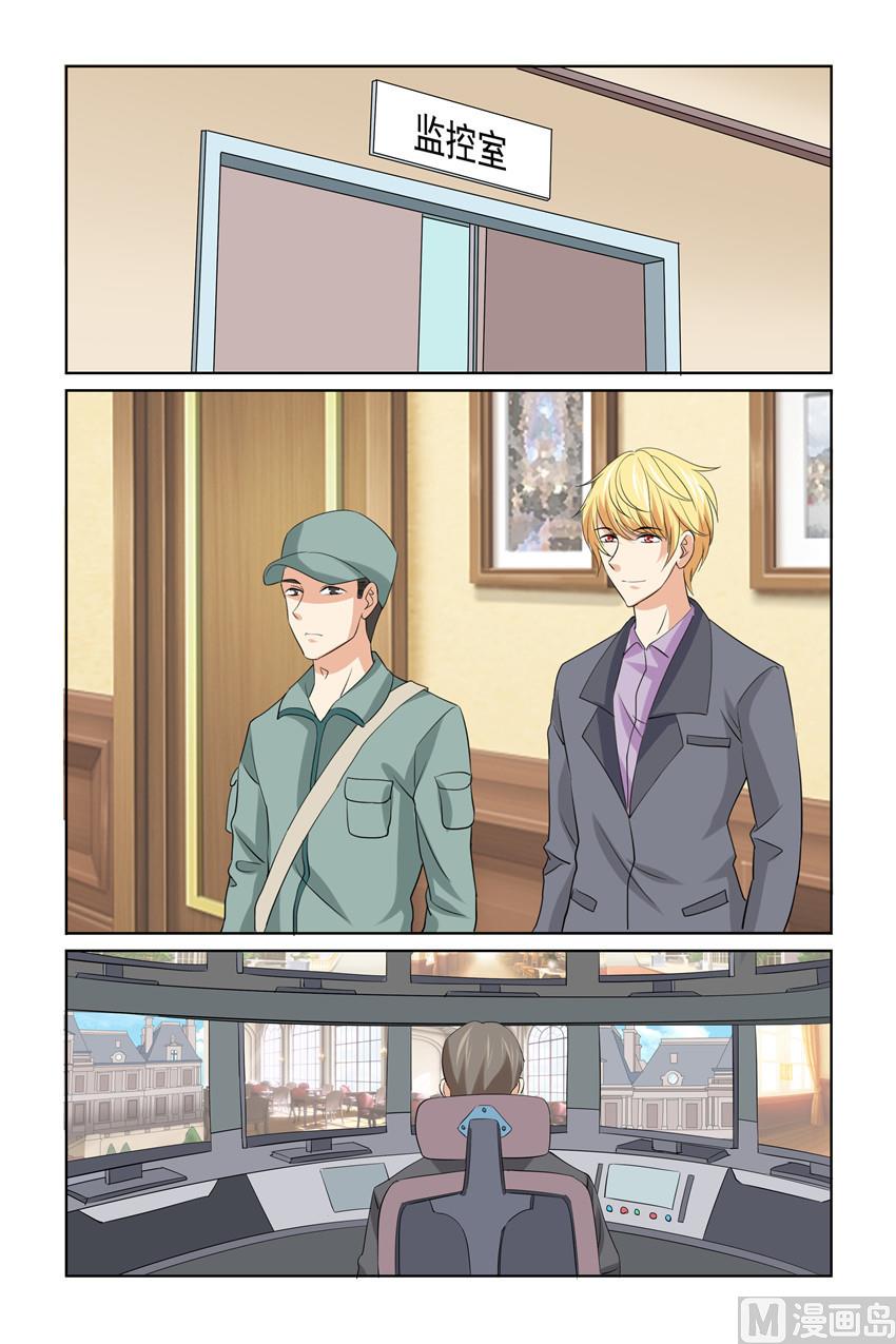 第46话 太子妃会撑不住的-第46话