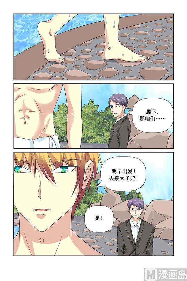 第48话 简陋的家常菜-第48话