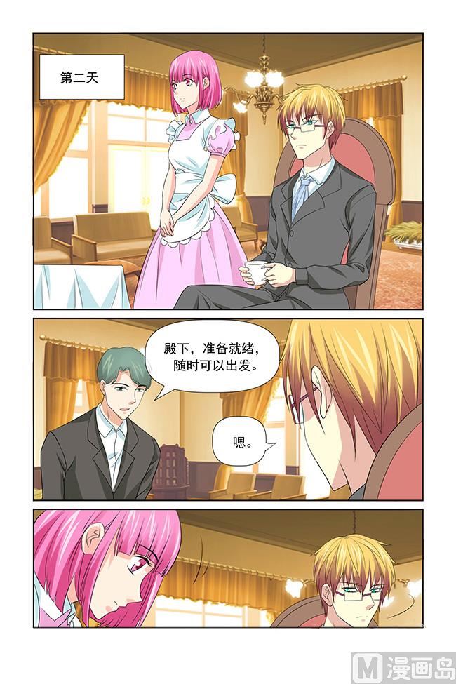 第48话 简陋的家常菜-第48话