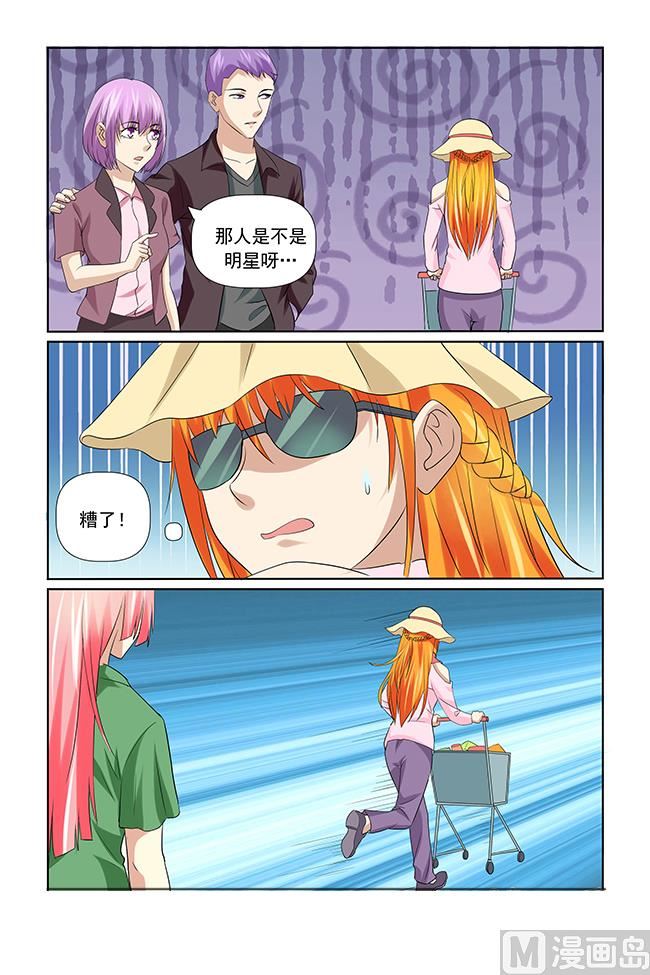 第48话 简陋的家常菜-第48话