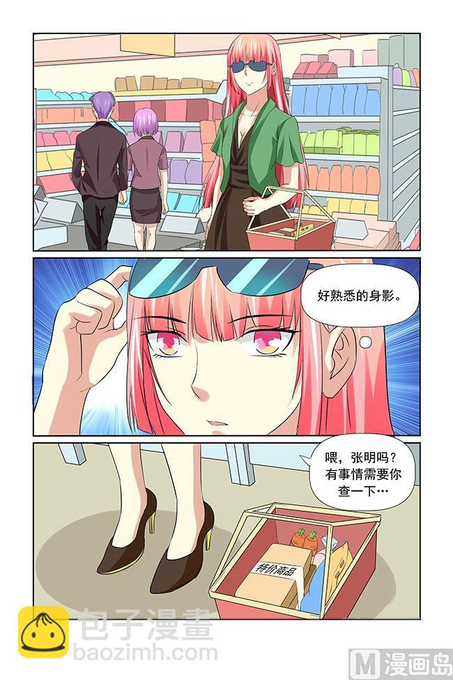 第48话 简陋的家常菜-第48话