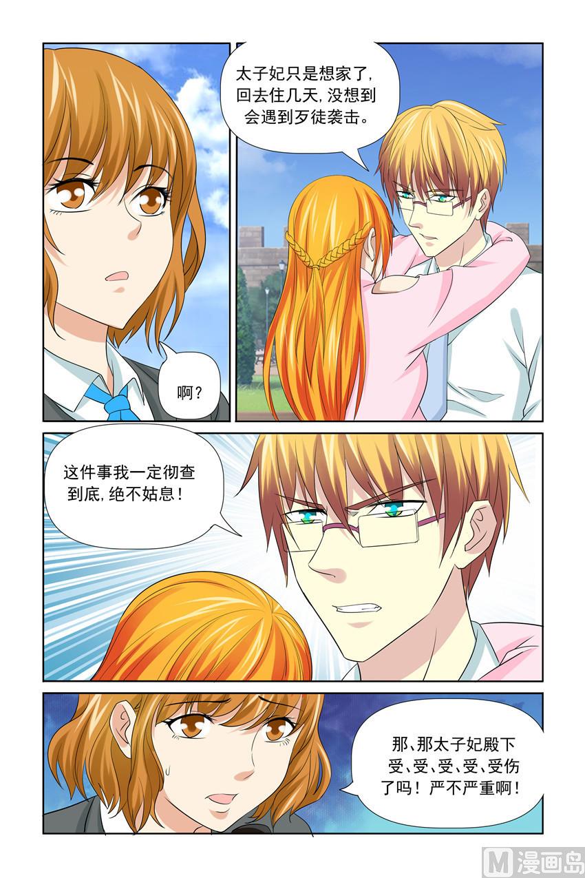 第50话 搂紧点-第50话