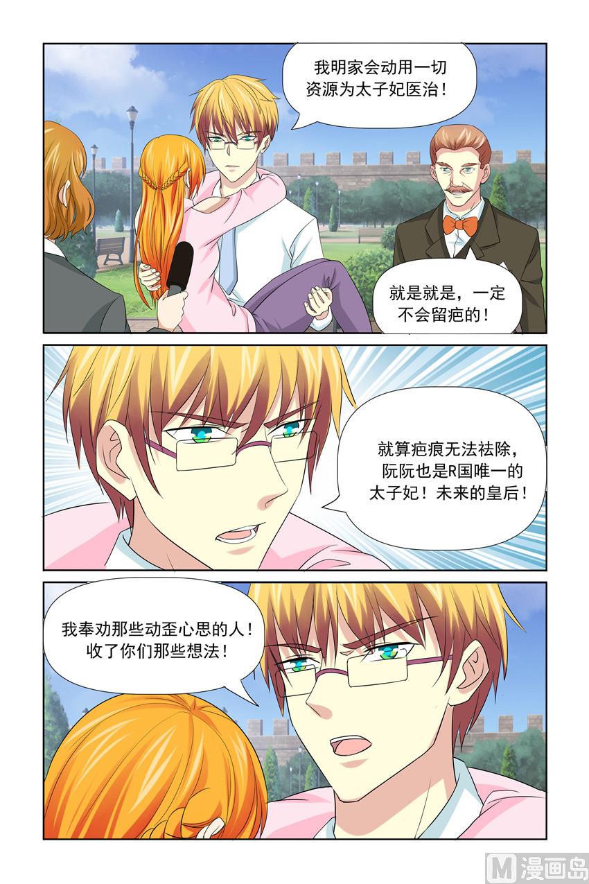 第50话 搂紧点-第50话