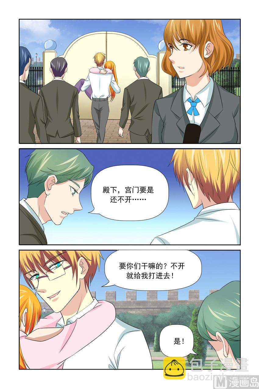 第50话 搂紧点-第50话