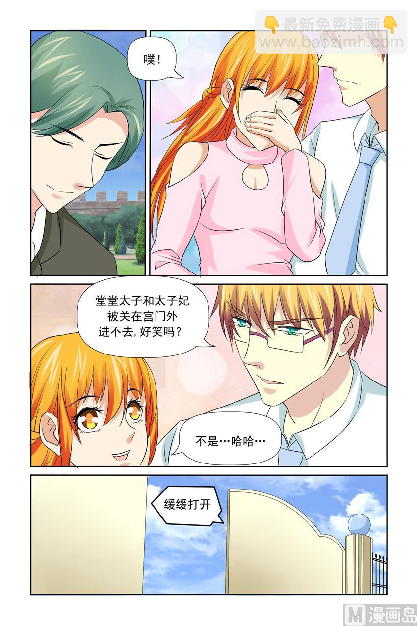 第50话 搂紧点-第50话