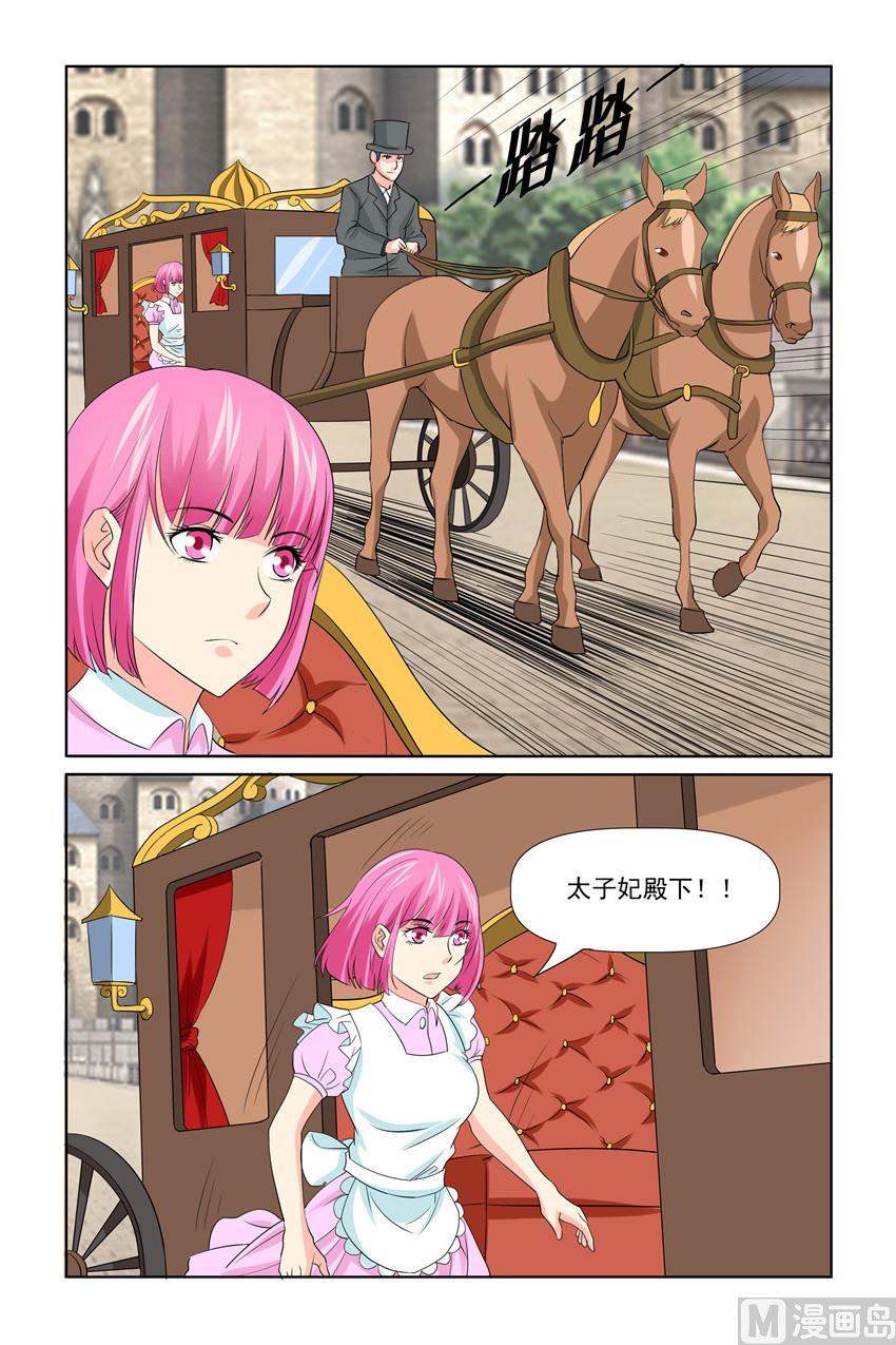 第50话 搂紧点-第50话