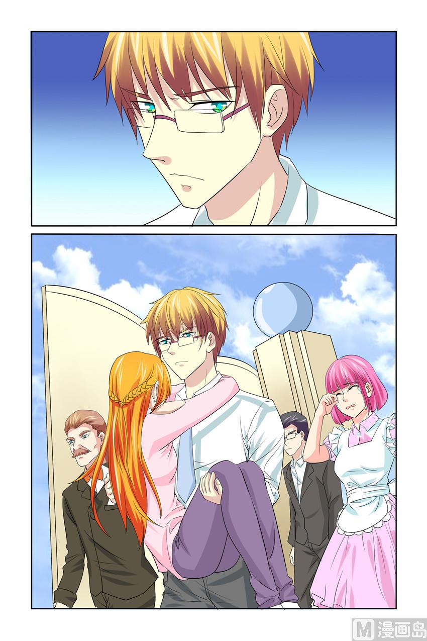 第50话 搂紧点-第50话