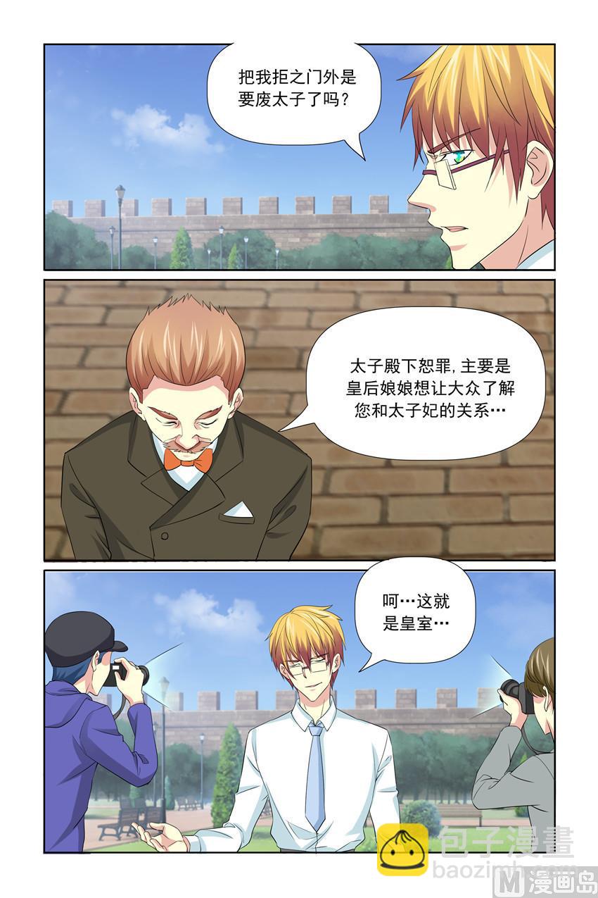 第50话 搂紧点-第50话