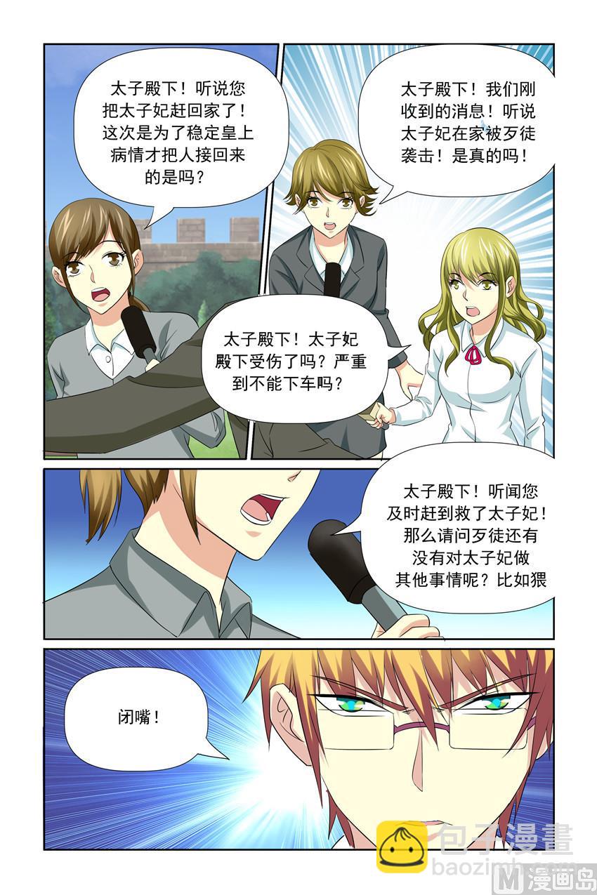 第50话 搂紧点-第50话