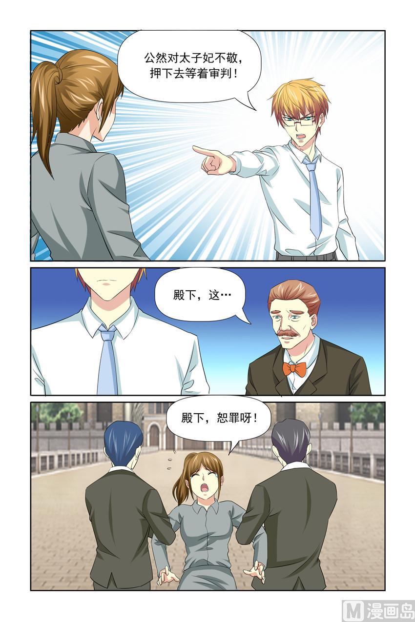 第50话 搂紧点-第50话