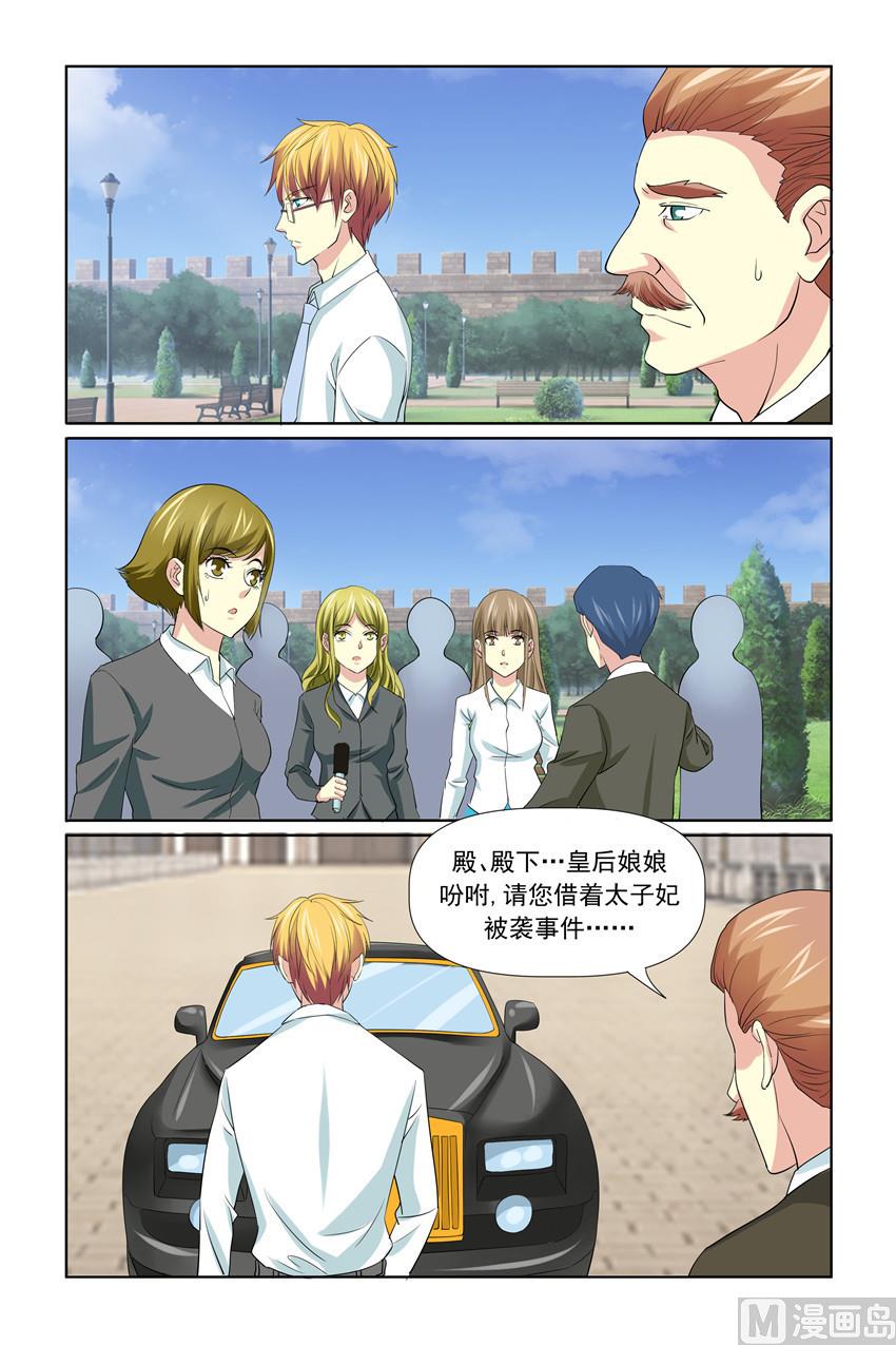 第50话 搂紧点-第50话