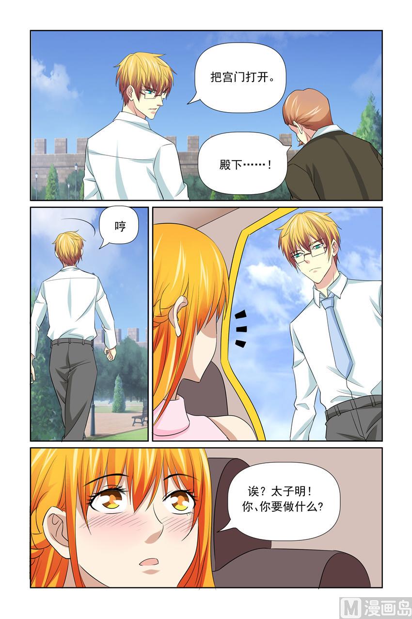 第50话 搂紧点-第50话