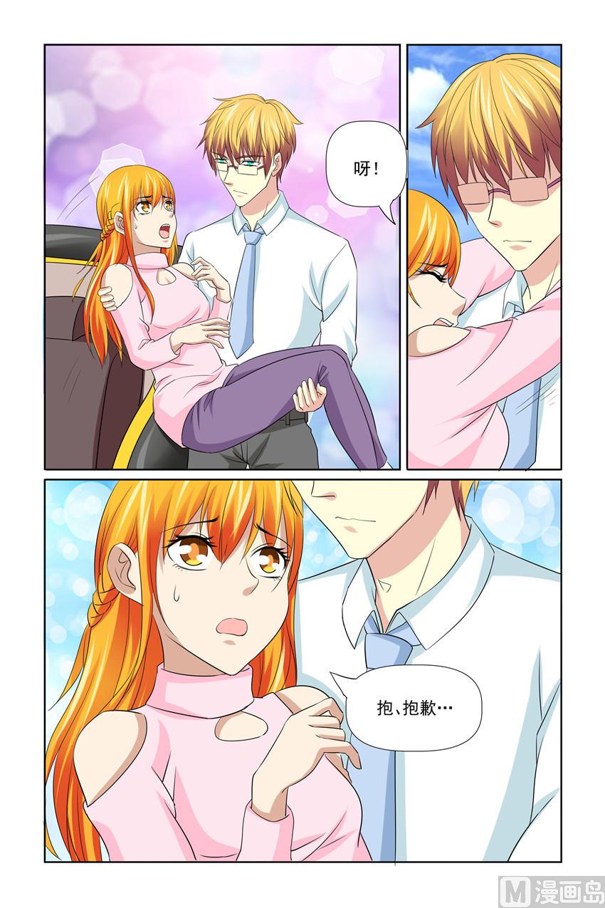 第50话 搂紧点-第50话