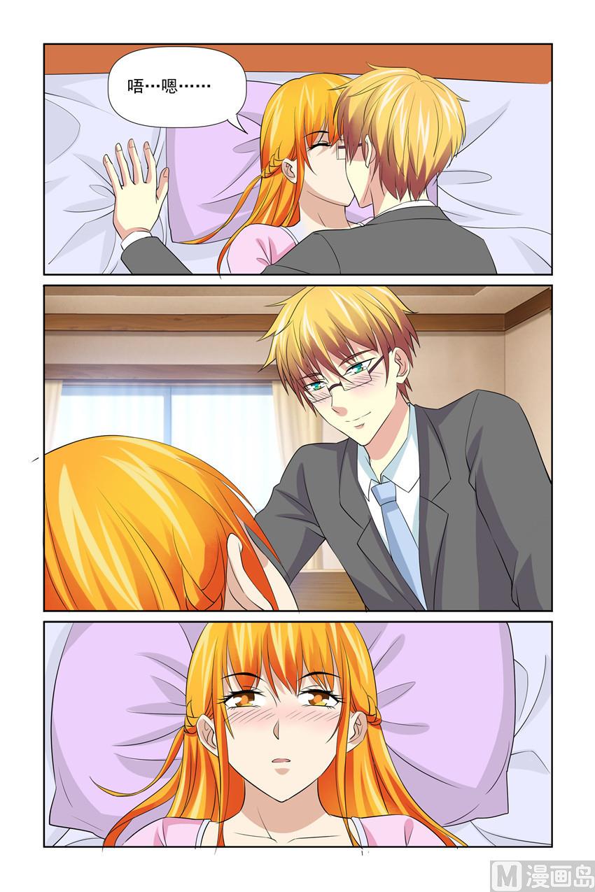 第54话 我刚刚是表白-第54话